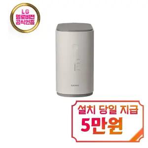 [쿠쿠]에코웨일 건조분쇄형 강력건조통 음식물처리기 2L (노블화이트) / CFD-EFF201DCNW