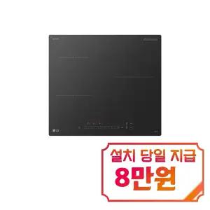 [LG] 디오스 인덕션 3구 / BEI3QEBLOE