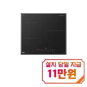 [LG] 디오스 인덕션 3구 (블랙) / BEI3ASB4E