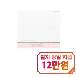 [LG] 디오스 오브제컬렉션 인덕션 3구 (미스트 핑크) / BEF3ANPLE