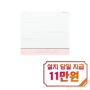 [LG] 디오스 오브제컬렉션 인덕션 3구 (미스트 핑크) / BEI3ANPLE