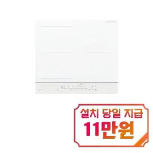 [LG] 디오스 오브제컬렉션 인덕션 3구 (미스트 에센스 화이트) / BEI3ANHLE