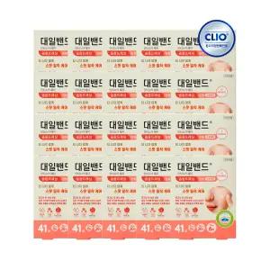 [크리오]크리오 대일밴드 안티스카패치 원형 41매 x20개