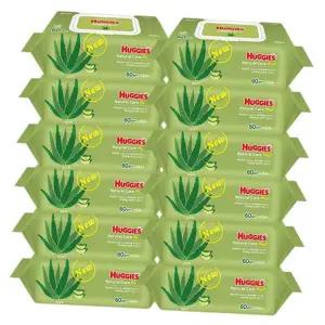 아기 약산성 물티슈 신생아 도톰한 엠보싱 캡형 대용량 순한