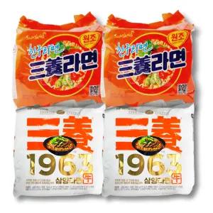 삼양1963 4입 x 2팩(우지라면) + 삼양라면 5입 x 2팩(총18입)