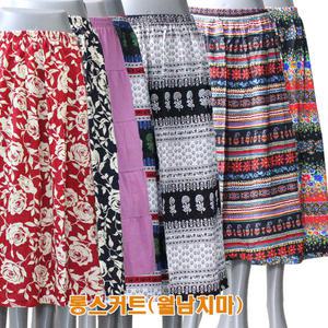 [줌마짱jjang]고무줄/치마/롱스커트/편안/월남치마