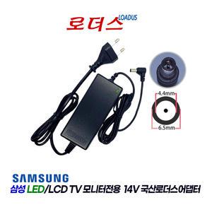 14V 2.86A Samsung LED Monitor AD-4014B Compatibility AC/DC SMPS Adapter(with power cable)