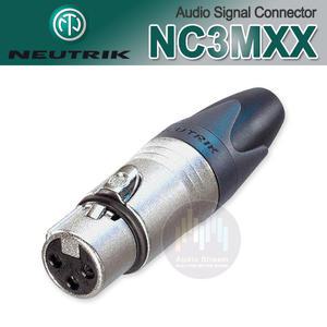 [Neutrik NC3MXX]뉴트릭정품 3핀 XLR(수) 납땜용 커넥터/캐논/케이블용