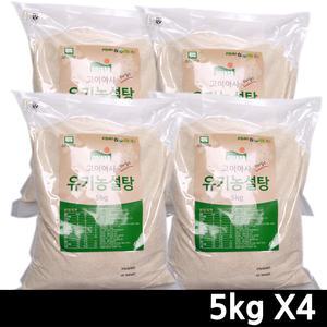 브라질 고이아사 유기농설탕 20kg /설탕