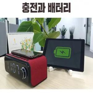 라디오 시계 알람 감각적인 디자인 취침시간 알람설정/디지털 라디오 주파수 기억/AGT-IOP4/ 탁상용/라디오수신 FM/LCD시계/듀얼알람/취침예약/단자 USB/상쾌한아침