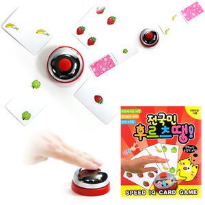 후르츠땡 카드 종치기 보드게임 어린이 유치원 학교 체육 학원 장난감 선물 달란트 사은 판촉 생일 답례품