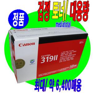캐논 복합기 MF5950DW MF5956DW 정품 토너/카트리지 CRG319II/대용량