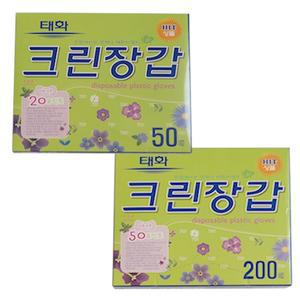 태화크린장갑50매(1박스 50팩), 200매(1박스 20팩) 일회용 비닐장갑