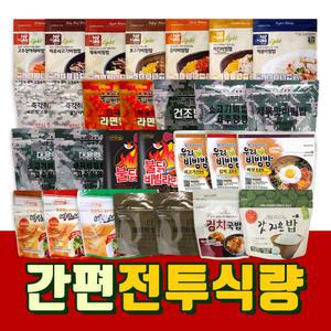 군납 전투식량 비상식량 즉각취식형 군대밥 일빵빵 대용량 비빔밥 라면밥 간편식 즉석밥 도시락밥