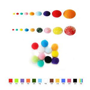 칼라/반짝이 뿅뿅이 폰폰이 솜방울 칼라솜 8mm~50mm