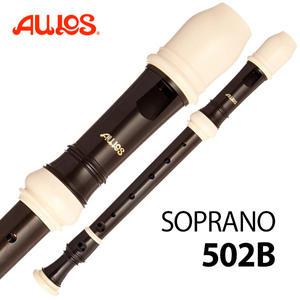 아울로스 소프라노 리코더 502B 저먼식
