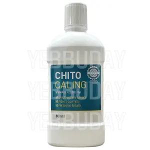 코리아나 웰빙라이프 키토켈링 가글/800ml