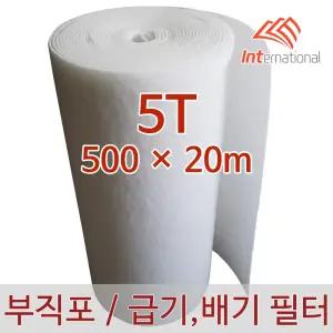 5T - 500 x 20m / 부직포 에어필터 프리필터 / 공조기 도장부스 크린룸 집진기
