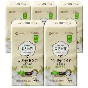 좋은느낌 유기농 순면 팬티라이너 일반 40매 5팩 생리대