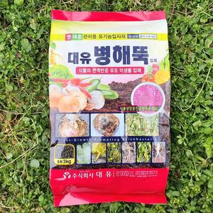 토양속 병해 병균 관리제 미생물 규조토 효과 유기농업자재 병해뚝 입제 3kg