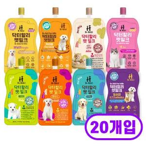 닥터할리 펫밀크 20개/저지방/강아지우유/고양이우유