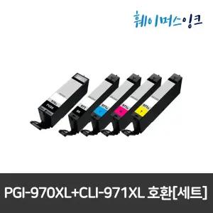 [캐논] PGI-970 XL PGBK / CLI-971 XL 세트판매 호환잉크 재생잉크 Pixma MG5790 MG5795 MG7790 PGI-970XL CLI-971XL