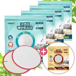 88매 + 벨크로 1세트 구연산베이킹소다 3겹 원형 물걸레 청소포 145mm 210mm 호환