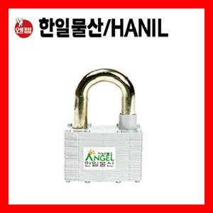 철판열쇠 70A (동일키-10세트) 한일물산 자물쇠