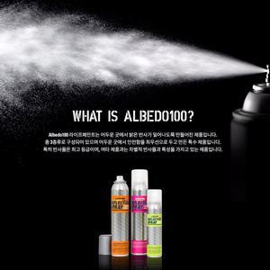 알베도100 섬유용 투명 스프레이 200ml 인체무해 광반사
