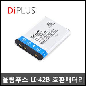 올림푸스 LI-42B/40B 배터리충전기 뮤780 뮤760 뮤750