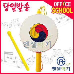 [오피스스쿨] 엔젤 소고 포장형 / 음악교구 음악시간준비물 교재용악기 전통악기 사물놀이