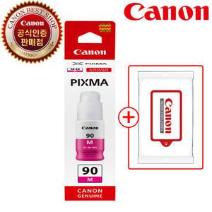 캐논 정품 잉크 GI-90 M 진홍 G6092 G6091 G6090 G5092 G5090 GI90