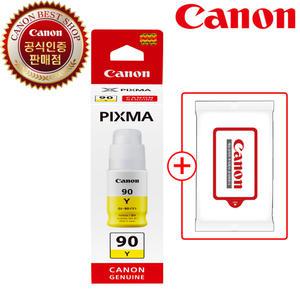 캐논 정품 잉크 GI-90 Y 노랑 G6092 G6091 G6090 G5092 G5090 GI90