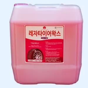 KMC 타이어 광택제 레자 타이어 왁스 대용량 말통 18.75L