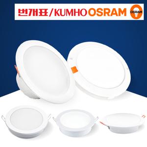 LED 다운라이트 매입등 매립등 6인치 8인치 4인치 20w