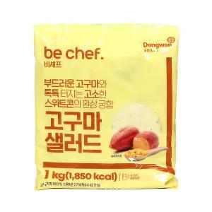 동원홈푸드 비셰프 고구마샐러드 1kg /냉장/ 소비기한 26.04.18