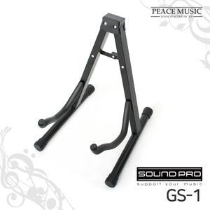 SOUNDPRO 사운드프로 GS-1 GS1 A자형 기타스탠드 거치대 받침대 일렉기타 베이스기타 통기타 전용