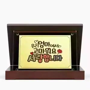 POP글씨 순금카드 상패 3.75g