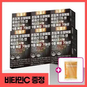 [비타민C10포 더]순수식품 초임계 쏘팔메토 로르산115mg 12개월분(360캡슐) 옥타코사놀 전립선 소팔메토