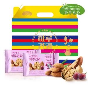 [썬넛트][하루견과]사랑해요하루견과30입세트(신년기획) 호두/아몬드/브라질넛