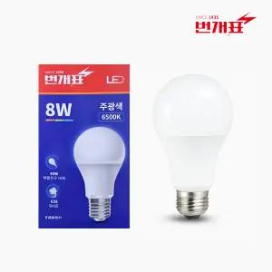 번개표 LED벌브 8W-D 전구 램프 주광색(하얀빛)