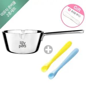 [릴리팟]이유식준비물 2종 [이유식냄비+스푸니] 편수냄비 밀크팬 이유식조리도구 이유식조리기