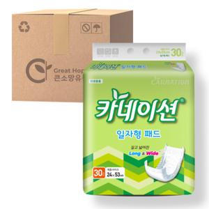 카네이션  기저귀 일자 일반 30매 8팩 (240매) S1