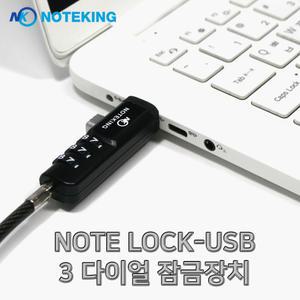 삼성 갤럭시북 프로 NT950XDX NT935XDB NT930XDB 노트북 USB 잠금장치 도난방지 케이블 락 자물쇠 시건장치