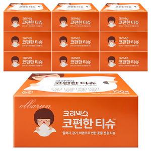 크리넥스 코편한 각티슈 100매x10개 비염 콧물티슈