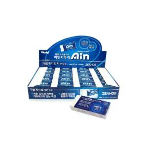 펜텔 800 아인 지우개 블루(1갑/40개)_중