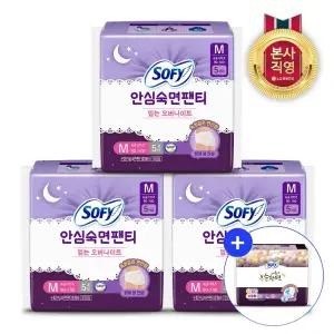 쏘피 안심숙면팬티 M 5P 3개(총 15입) + 쏘피 순한면 슈퍼롱 3P