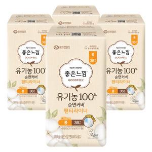 좋은느낌 유기농100% 순면커버 팬티라이너 롱 36개입 4팩
