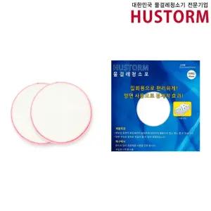 [휴스톰]일회용 물걸레 청소포 20매(1팩)+전용 부착패드 2매