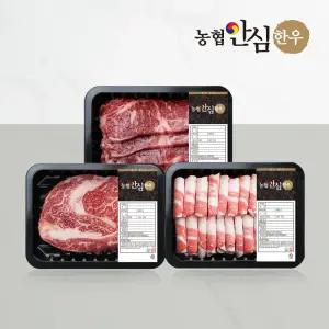 1등급 한우 골라먹는 구이세트 600g(꽃등심/차돌/채끝)